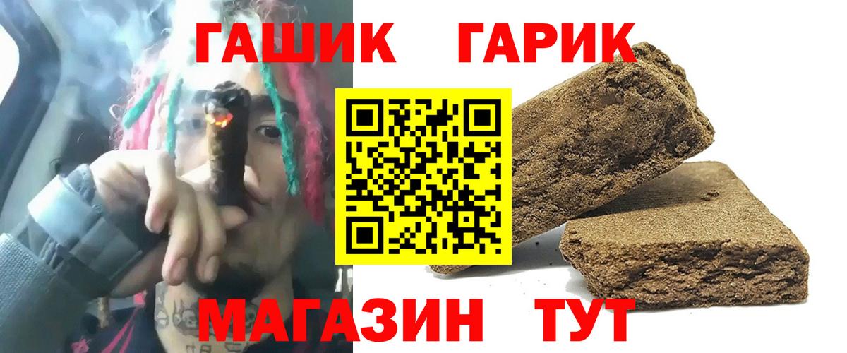 Гашиш AMNESIA HAZE Братск
