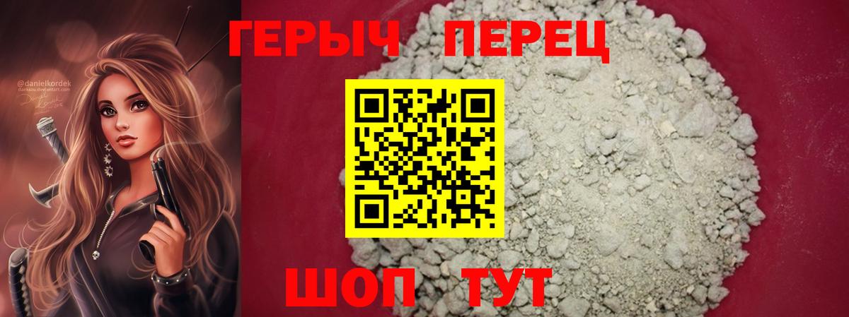 ГАШ  Конопля  КОКАИН  Братск  Меф   Вход с VPN 