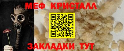 стаф Балаково