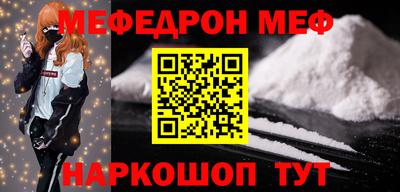 амфетамин Балашиха