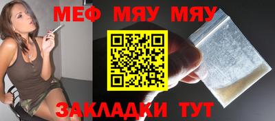 стаф Балаково
