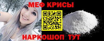 стаф Балаково