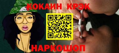 стаф Балаково