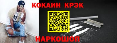 стаф Балаково
