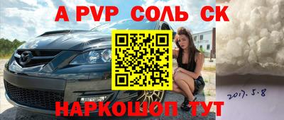 ГАЛЛЮЦИНОГЕННЫЕ ГРИБЫ Братск