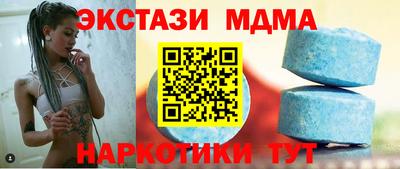 стаф Балаково
