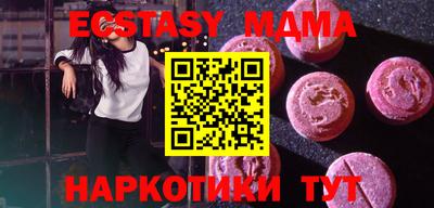 стаф Балаково