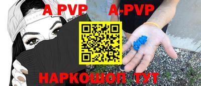 стаф Балаково