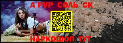амфетамин Балашиха