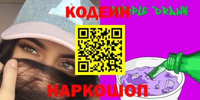 амфетамин Балашиха