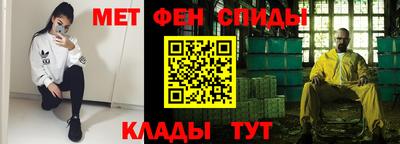 амфетамин Балашиха