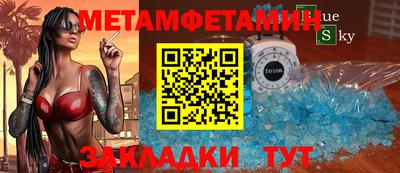 стаф Балаково