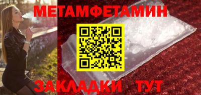стаф Балаково