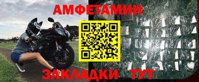 стаф Балаково