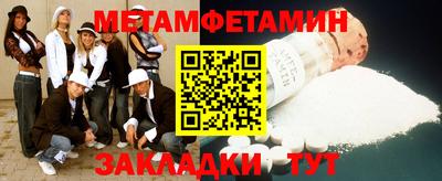 амфетамин Балашиха