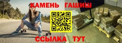 стаф Балаково