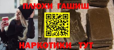 стаф Балаково