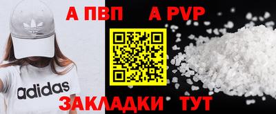 амфетамин Балашиха