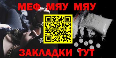 стаф Балаково