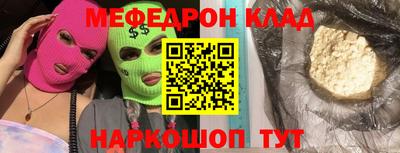 амфетамин Балашиха