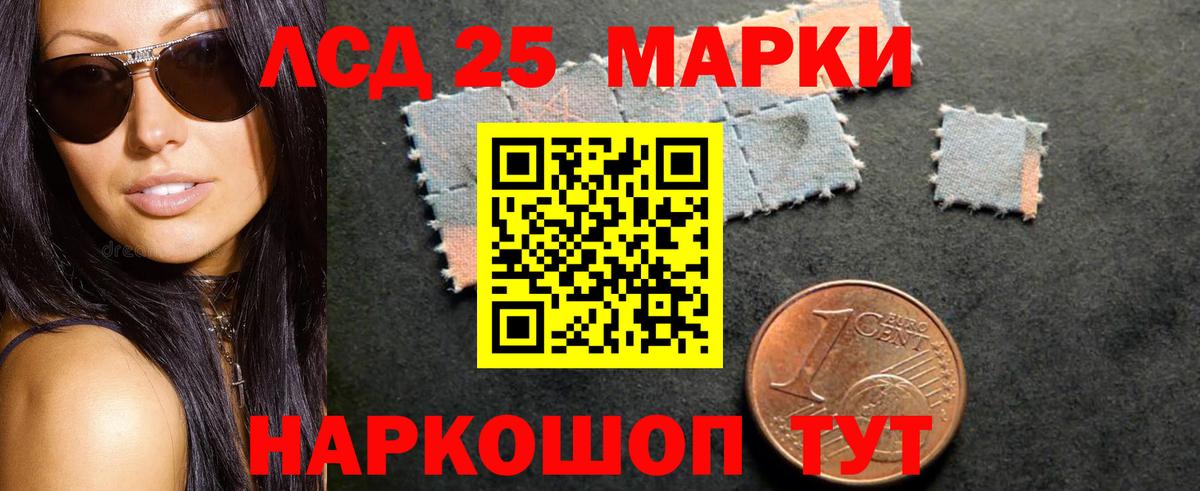 ЛСД экстази ecstasy  Вход с VPN  LSD-25 экстази кислота  ссылка на мегу как войти  Братск 
