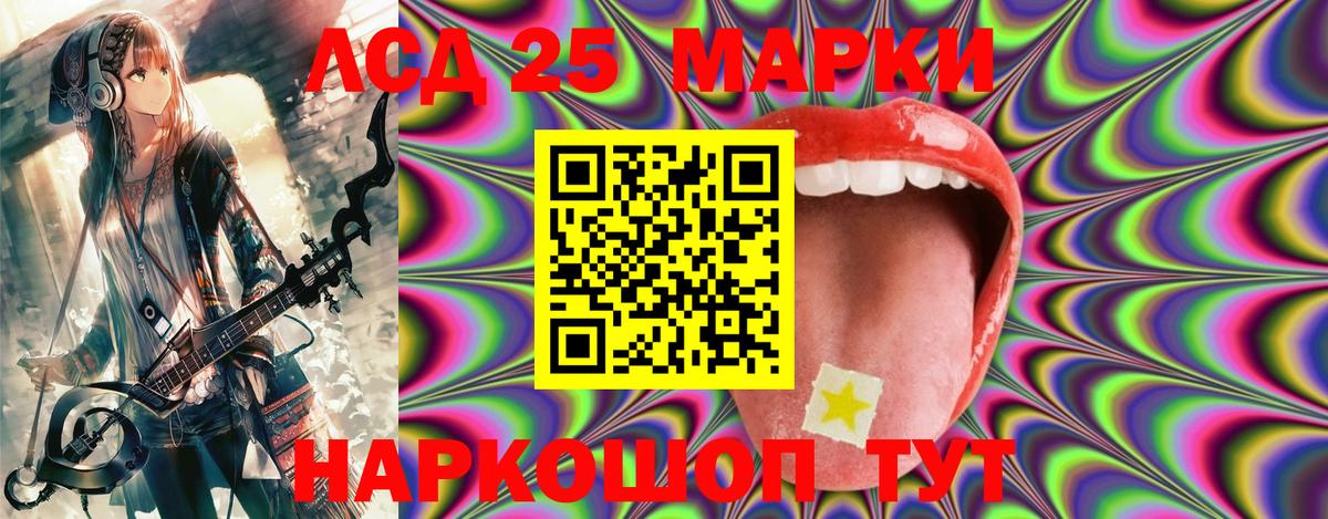 Братск  где купить   Марки 25I-NBOMe 1,8мг  Вход с VPN  Марки 25I-NBOMe 1,8мг  Марки 25I-NBOMe 