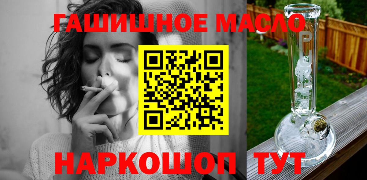 Братск  Дистиллят ТГК концентрат  Вход с VPN  ТГК Wax 